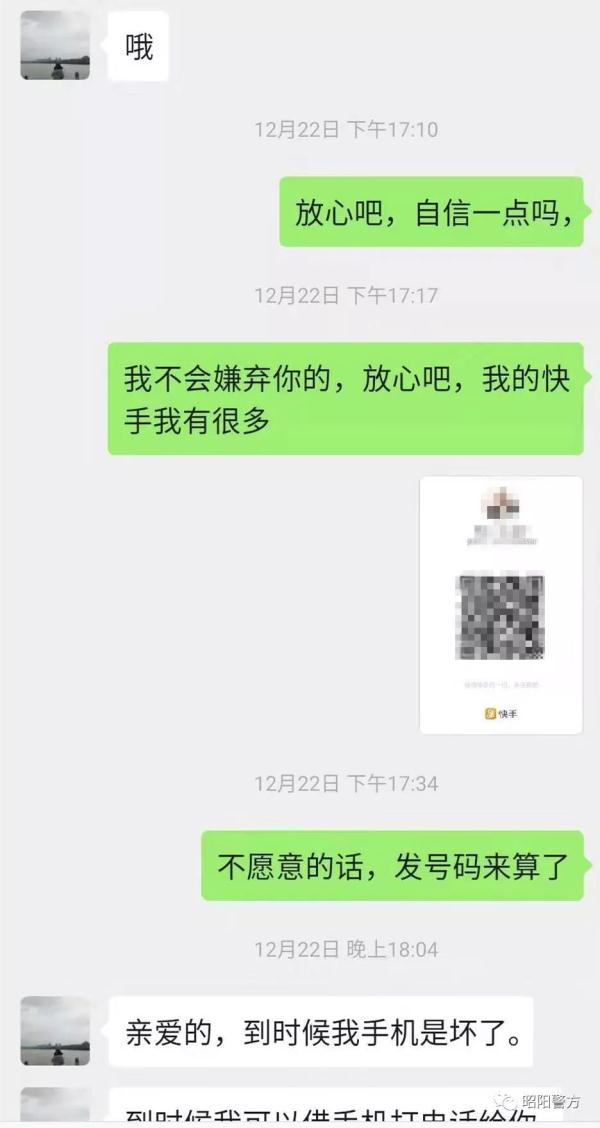 “网上交友”诈骗全程揭露，骗得你眼泪直流！