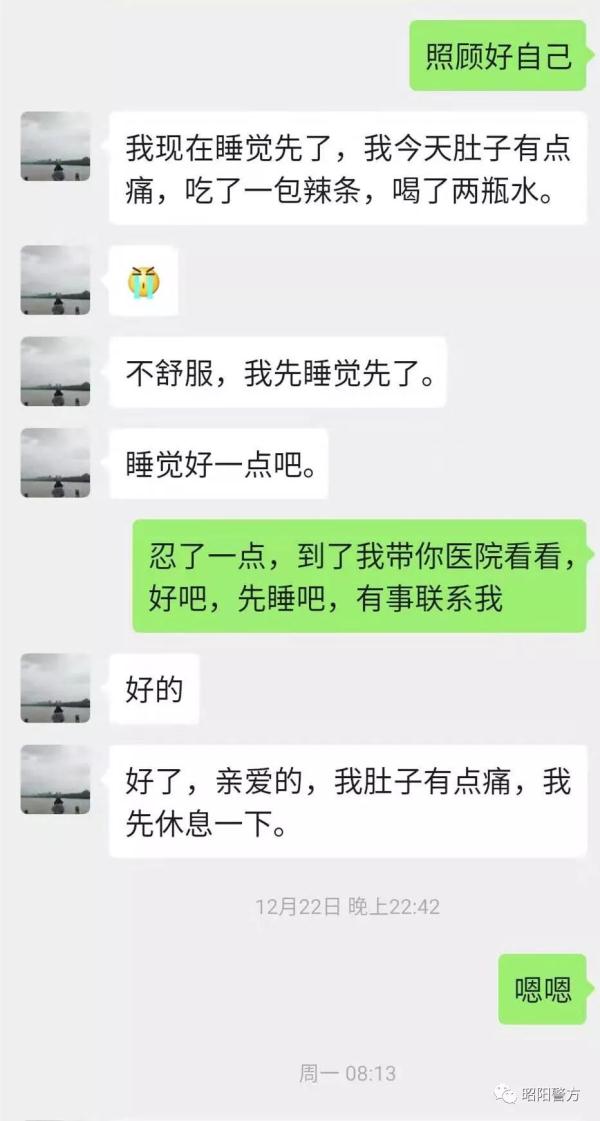 “网上交友”诈骗全程揭露，骗得你眼泪直流！