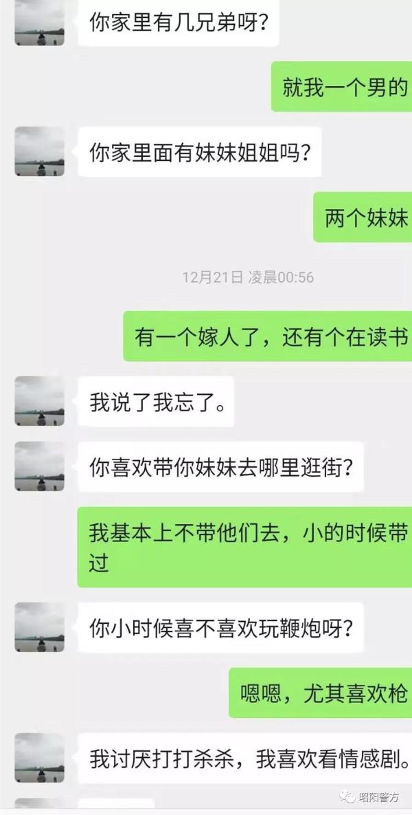 “网上交友”诈骗全程揭露，骗得你眼泪直流！