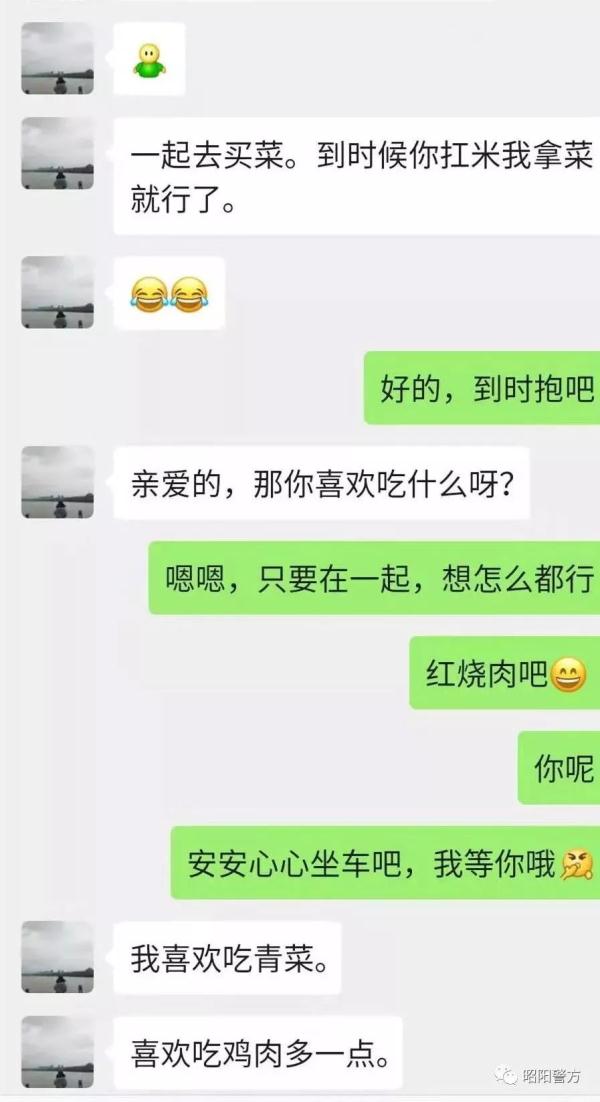 “网上交友”诈骗全程揭露，骗得你眼泪直流！