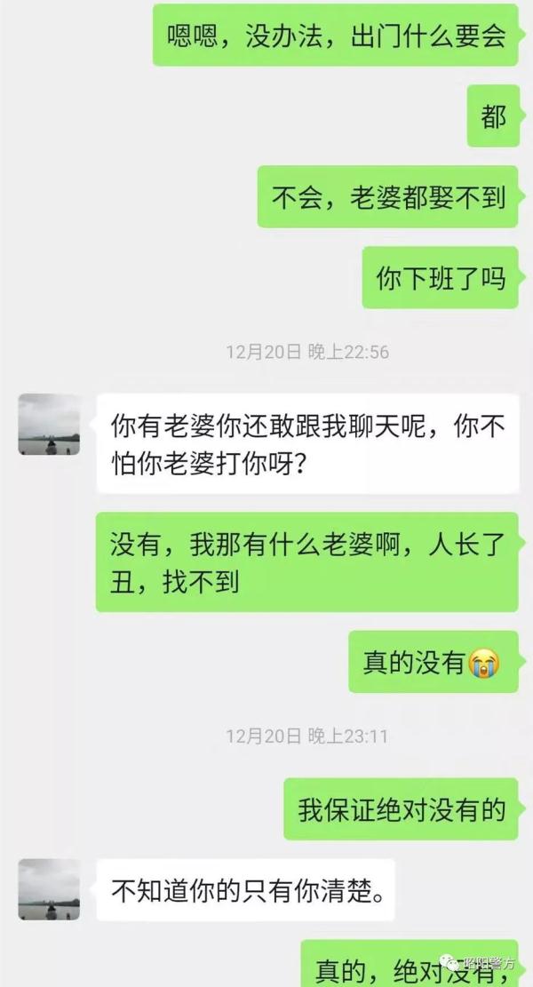 “网上交友”诈骗全程揭露，骗得你眼泪直流！