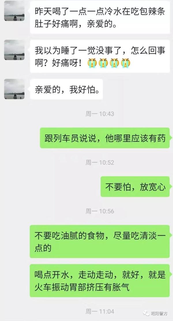 “网上交友”诈骗全程揭露，骗得你眼泪直流！