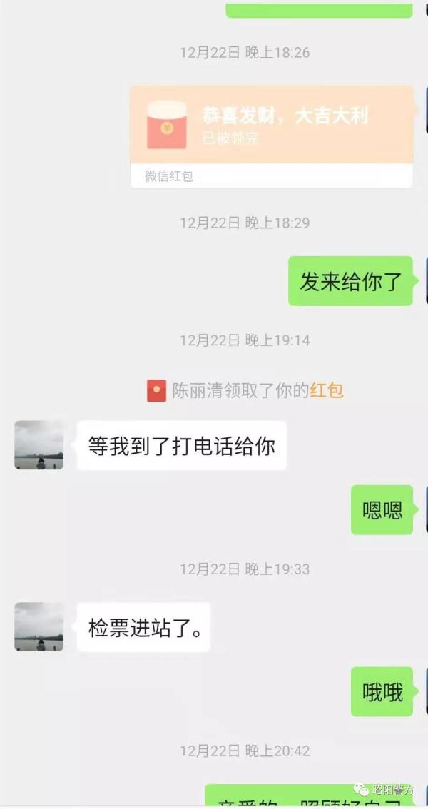 “网上交友”诈骗全程揭露，骗得你眼泪直流！