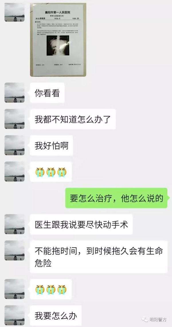 “网上交友”诈骗全程揭露，骗得你眼泪直流！
