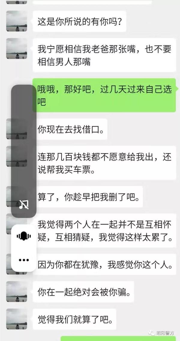 “网上交友”诈骗全程揭露，骗得你眼泪直流！