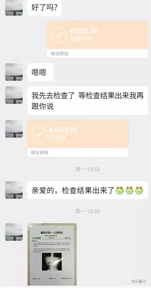 “网上交友”诈骗全程揭露，骗得你眼泪直流！