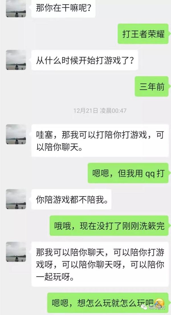 “网上交友”诈骗全程揭露，骗得你眼泪直流！