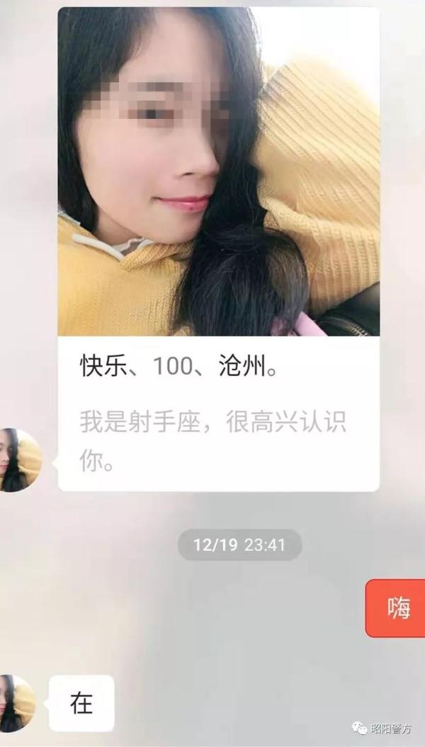 “网上交友”诈骗全程揭露，骗得你眼泪直流！
