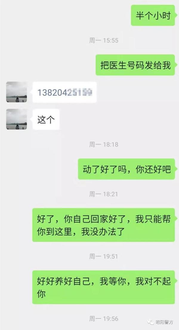 “网上交友”诈骗全程揭露，骗得你眼泪直流！