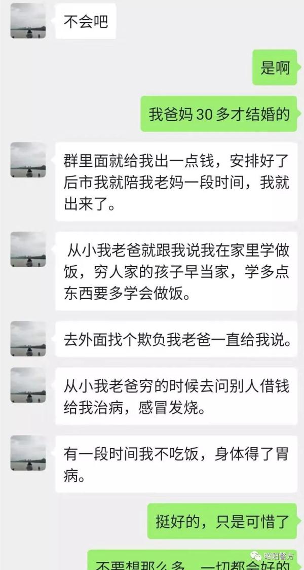 “网上交友”诈骗全程揭露，骗得你眼泪直流！