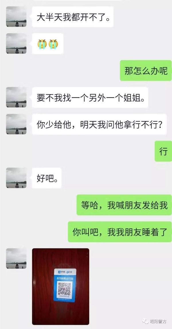 “网上交友”诈骗全程揭露，骗得你眼泪直流！