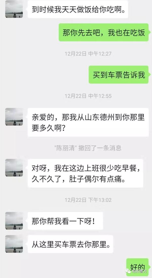 “网上交友”诈骗全程揭露，骗得你眼泪直流！