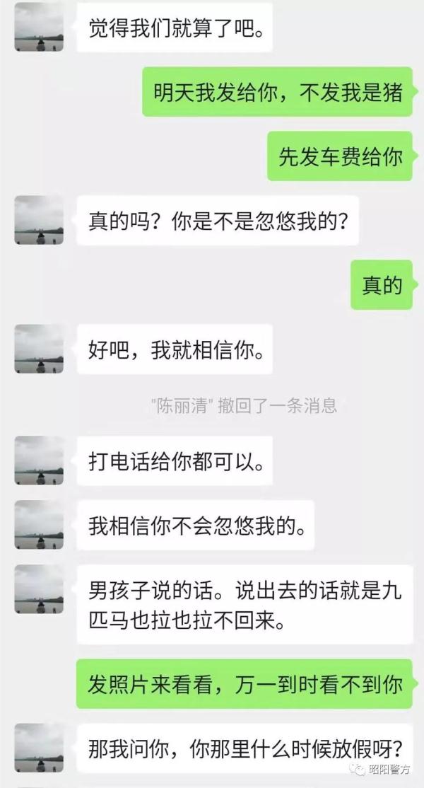 “网上交友”诈骗全程揭露，骗得你眼泪直流！