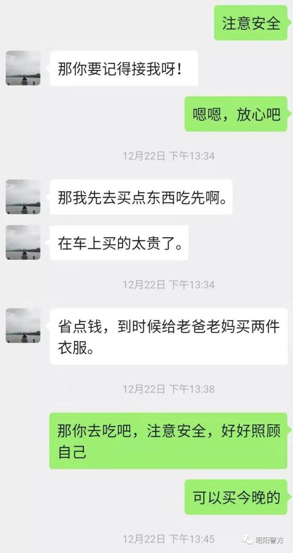 “网上交友”诈骗全程揭露，骗得你眼泪直流！