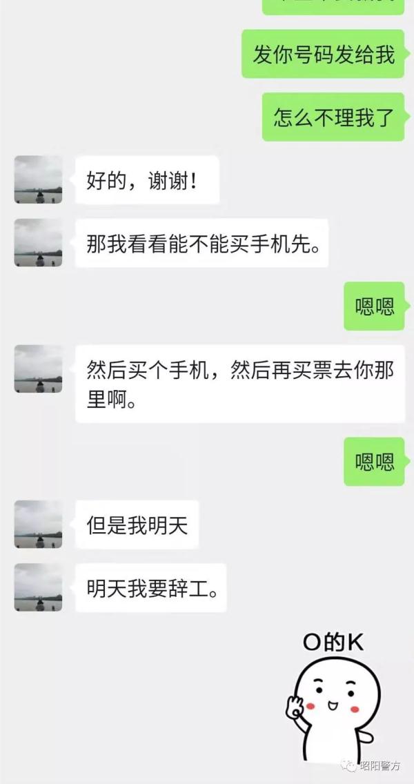 “网上交友”诈骗全程揭露，骗得你眼泪直流！