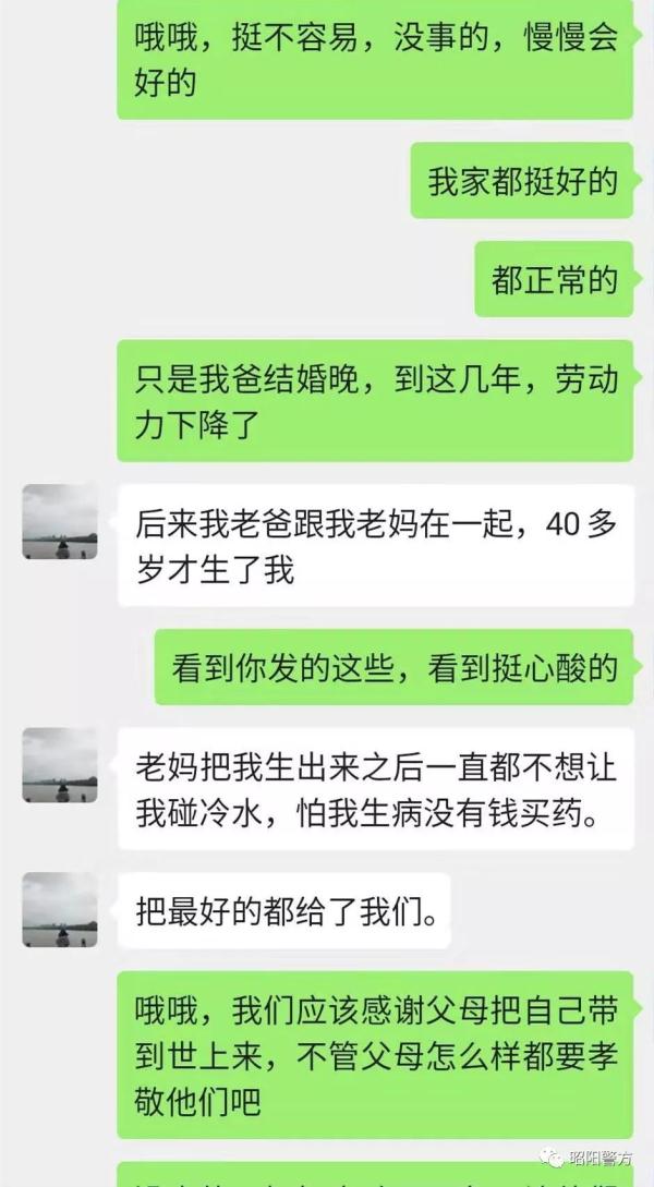 “网上交友”诈骗全程揭露，骗得你眼泪直流！