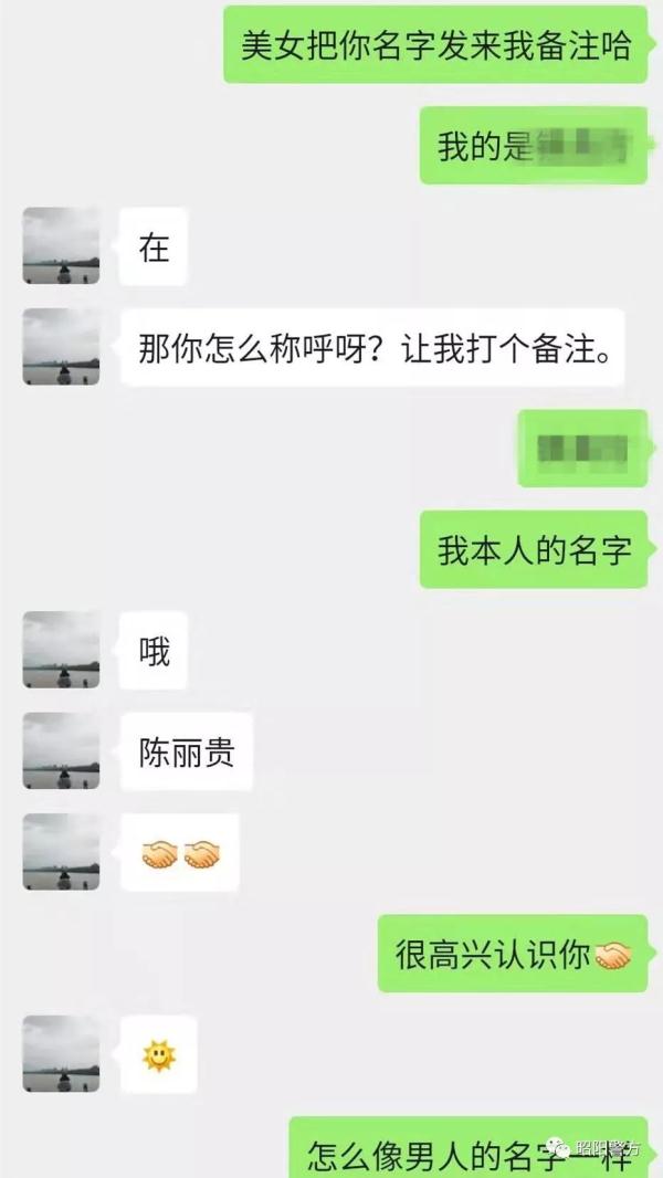 “网上交友”诈骗全程揭露，骗得你眼泪直流！