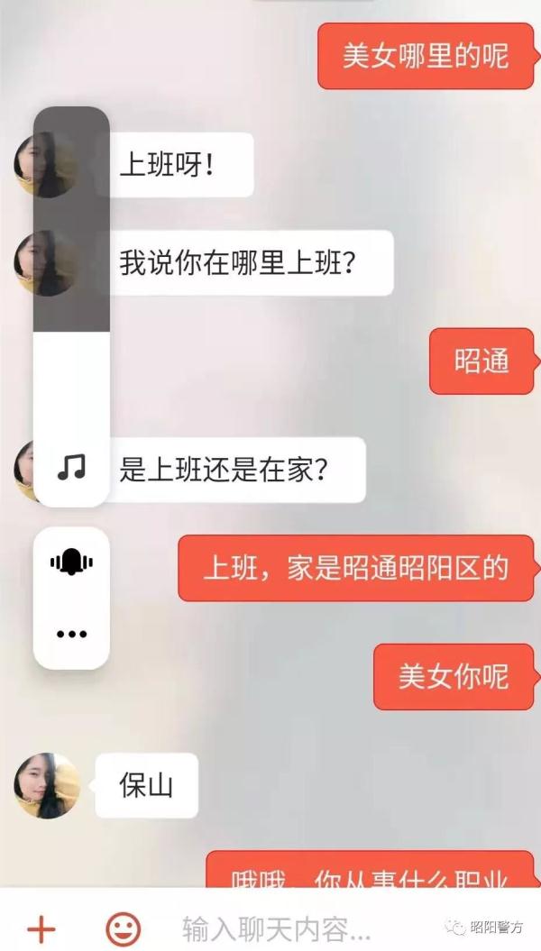“网上交友”诈骗全程揭露，骗得你眼泪直流！