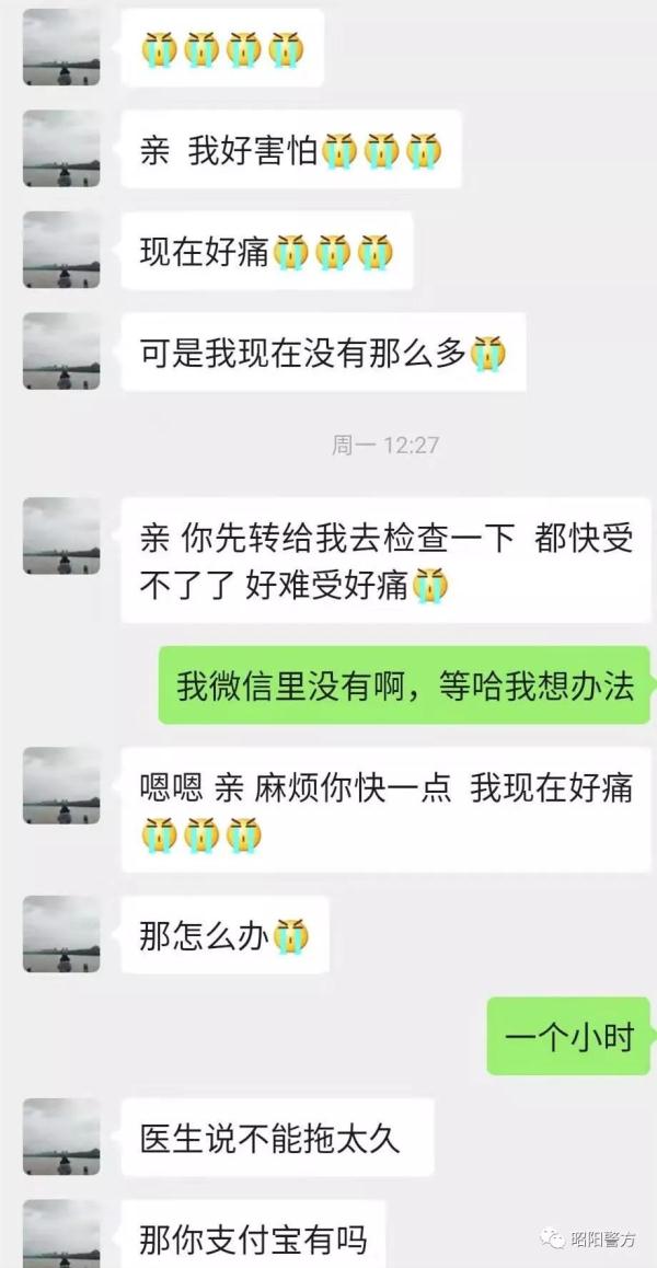 “网上交友”诈骗全程揭露，骗得你眼泪直流！