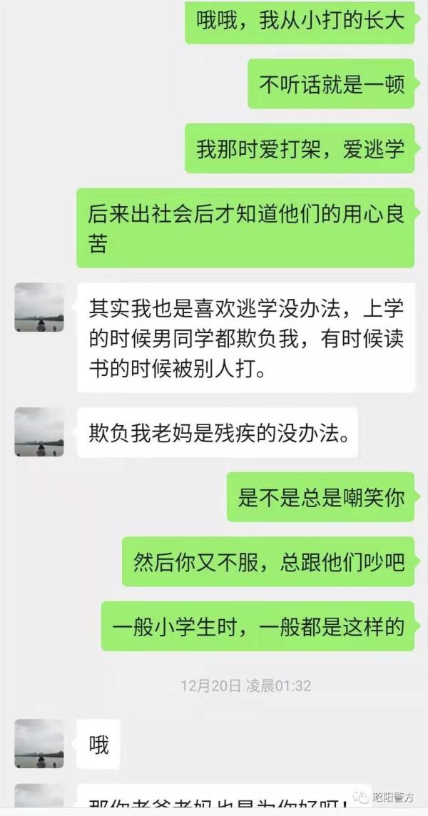 “网上交友”诈骗全程揭露，骗得你眼泪直流！