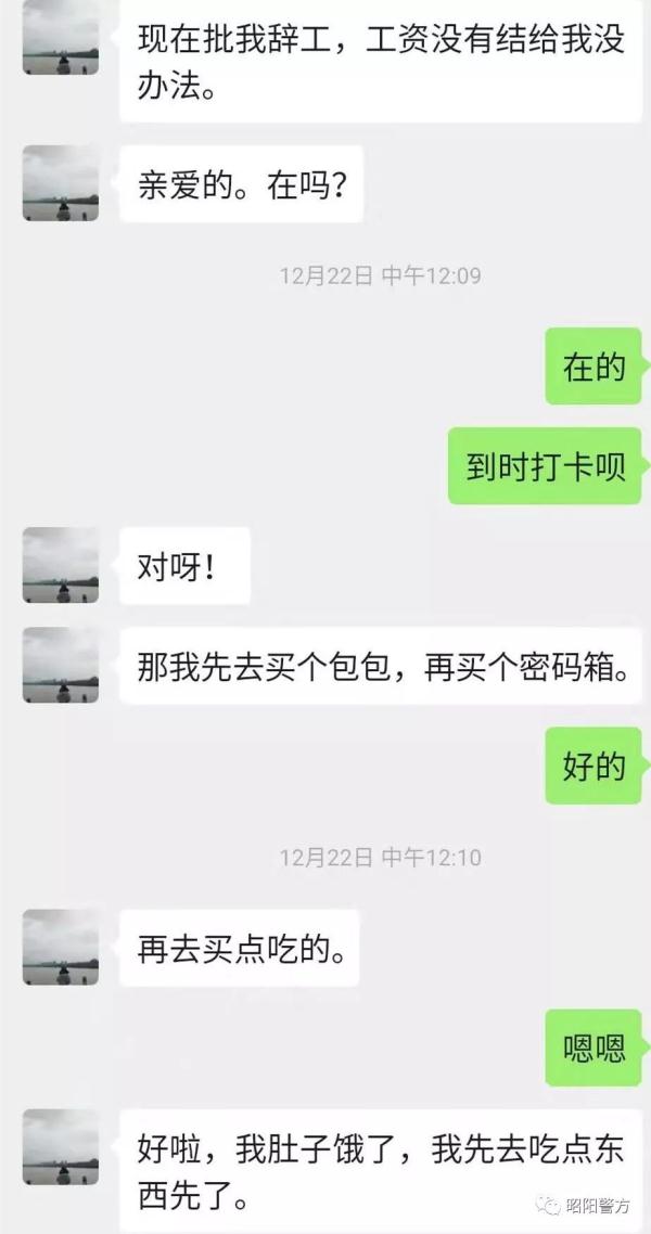 “网上交友”诈骗全程揭露，骗得你眼泪直流！