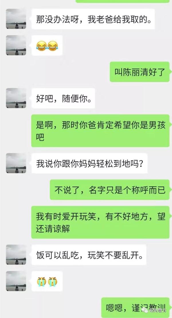 “网上交友”诈骗全程揭露，骗得你眼泪直流！