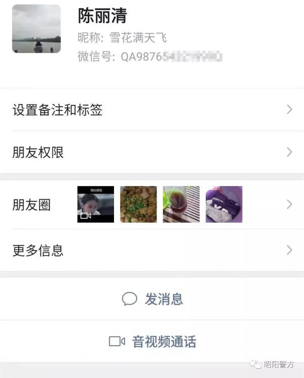 “网上交友”诈骗全程揭露，骗得你眼泪直流！