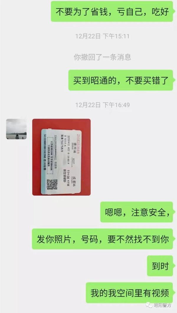 “网上交友”诈骗全程揭露，骗得你眼泪直流！