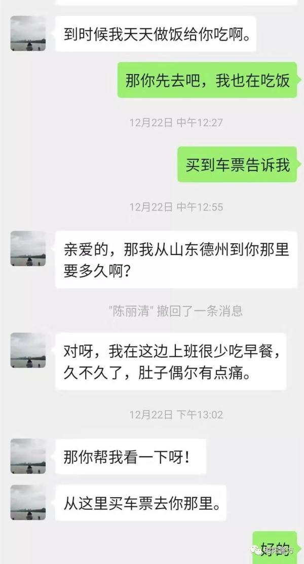 “网上交友”诈骗全程揭露，骗得你眼泪直流！