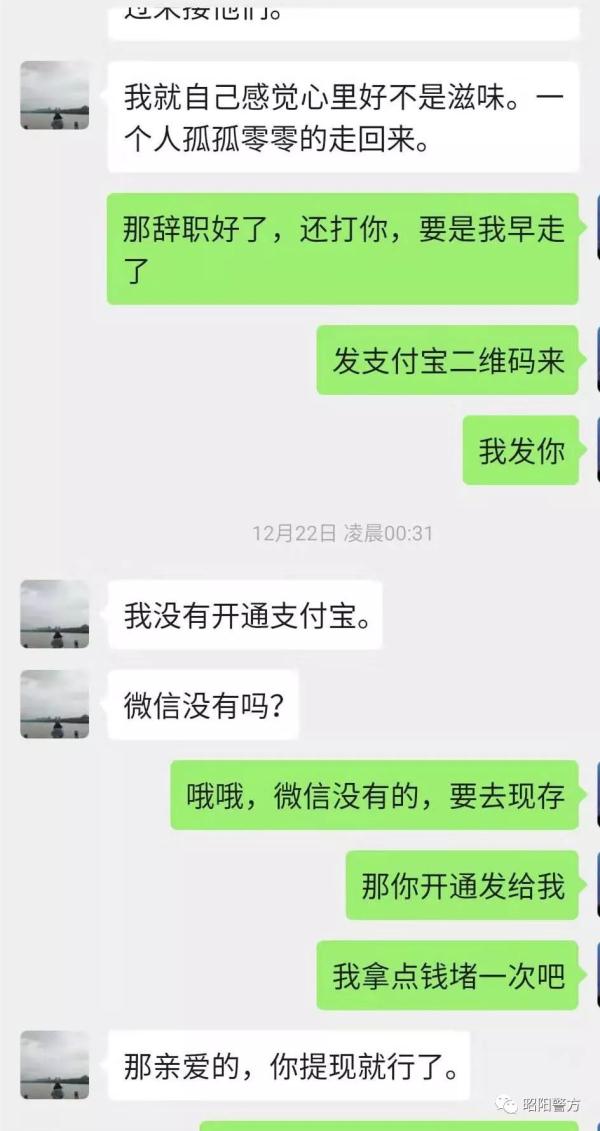 “网上交友”诈骗全程揭露，骗得你眼泪直流！