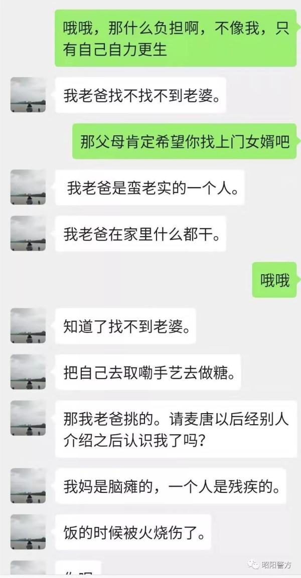 “网上交友”诈骗全程揭露，骗得你眼泪直流！