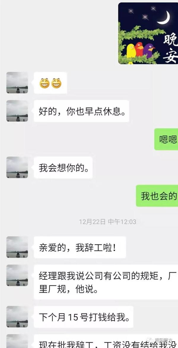 “网上交友”诈骗全程揭露，骗得你眼泪直流！