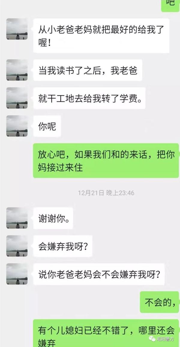 “网上交友”诈骗全程揭露，骗得你眼泪直流！