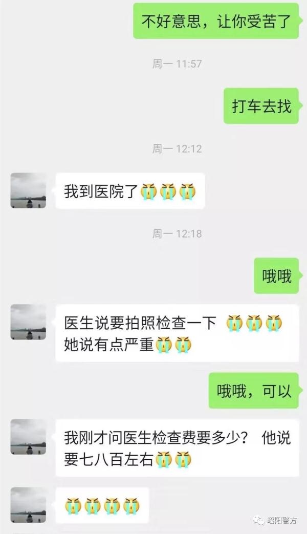 “网上交友”诈骗全程揭露，骗得你眼泪直流！