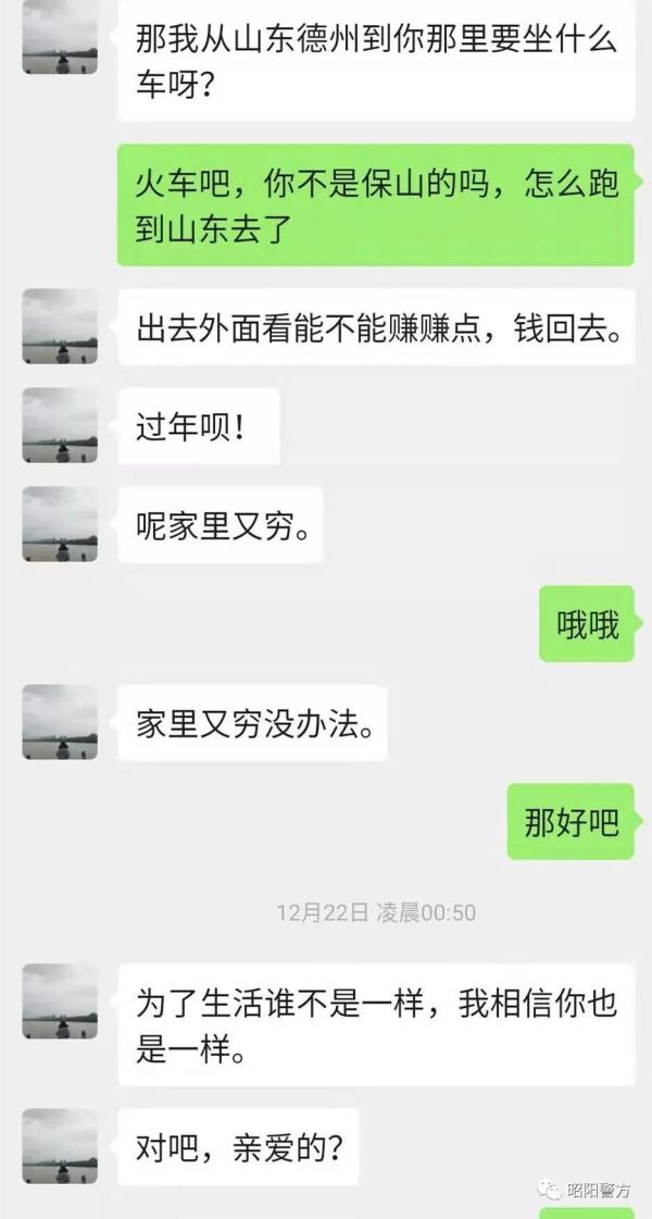 “网上交友”诈骗全程揭露，骗得你眼泪直流！