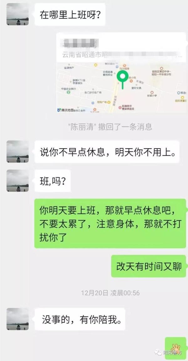 “网上交友”诈骗全程揭露，骗得你眼泪直流！
