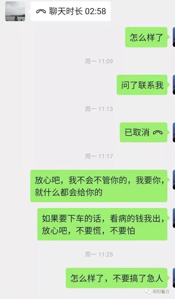 “网上交友”诈骗全程揭露，骗得你眼泪直流！