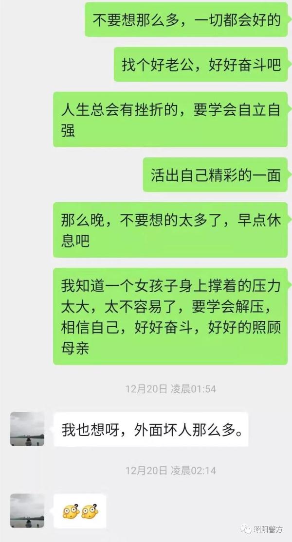 “网上交友”诈骗全程揭露，骗得你眼泪直流！