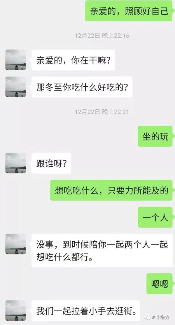“网上交友”诈骗全程揭露，骗得你眼泪直流！