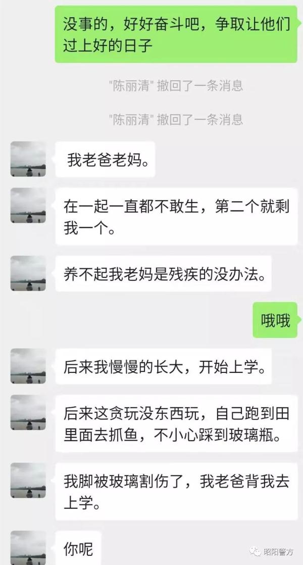 “网上交友”诈骗全程揭露，骗得你眼泪直流！