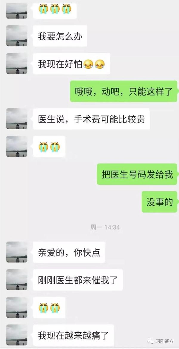 “网上交友”诈骗全程揭露，骗得你眼泪直流！