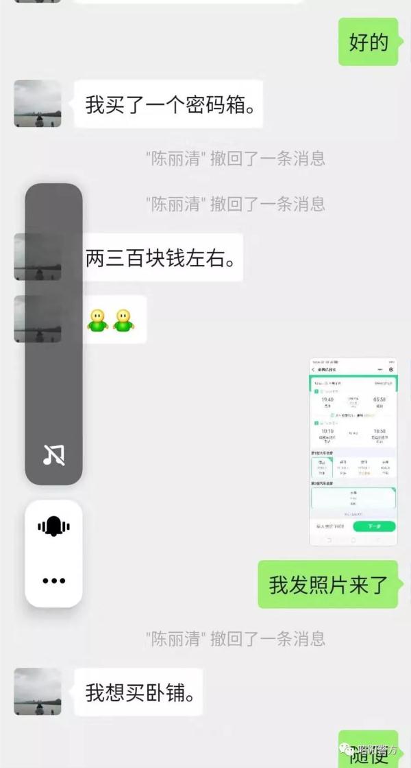 “网上交友”诈骗全程揭露，骗得你眼泪直流！