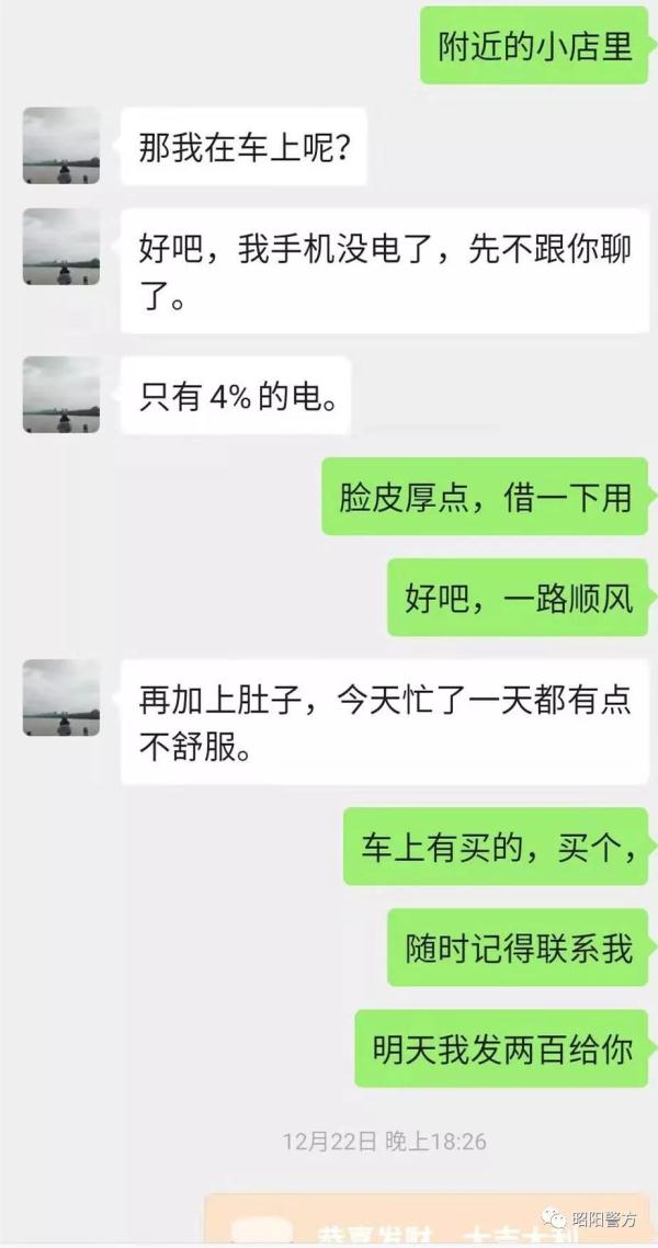 “网上交友”诈骗全程揭露，骗得你眼泪直流！