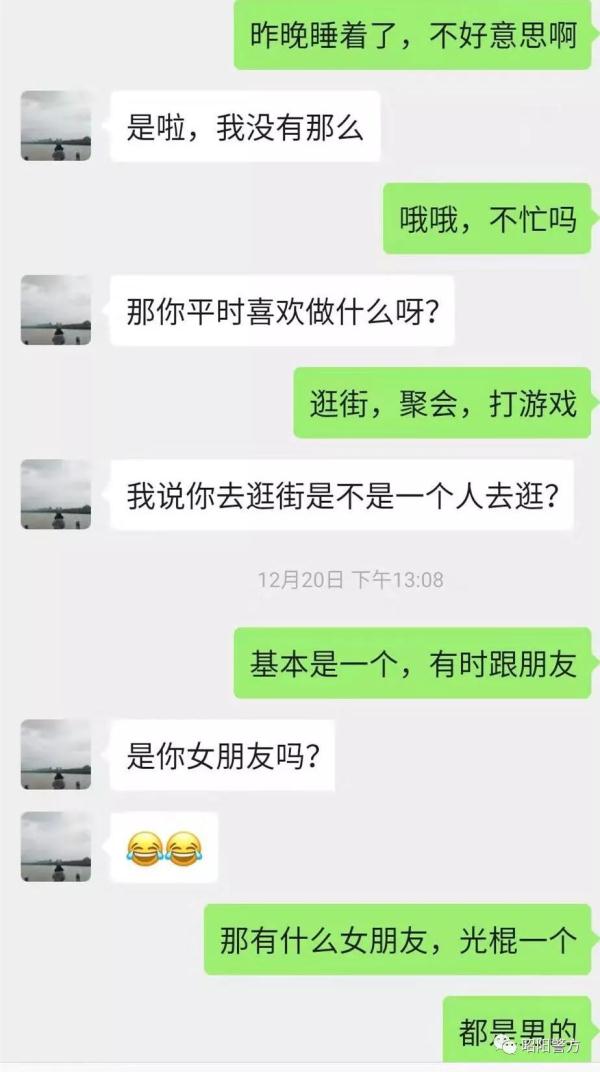 “网上交友”诈骗全程揭露，骗得你眼泪直流！