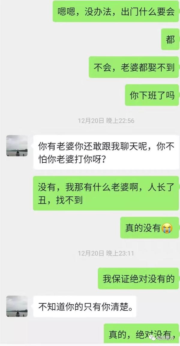 “网上交友”诈骗全程揭露，骗得你眼泪直流！