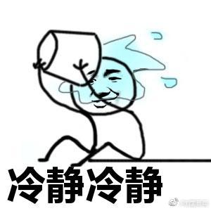 全国离婚率连续15年上涨 专家建议协议离婚设冷静期