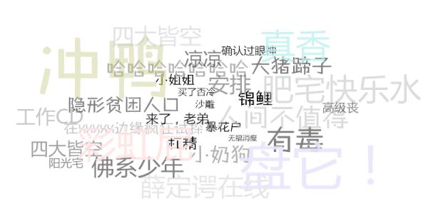 什么食起成语_成语故事图片(3)