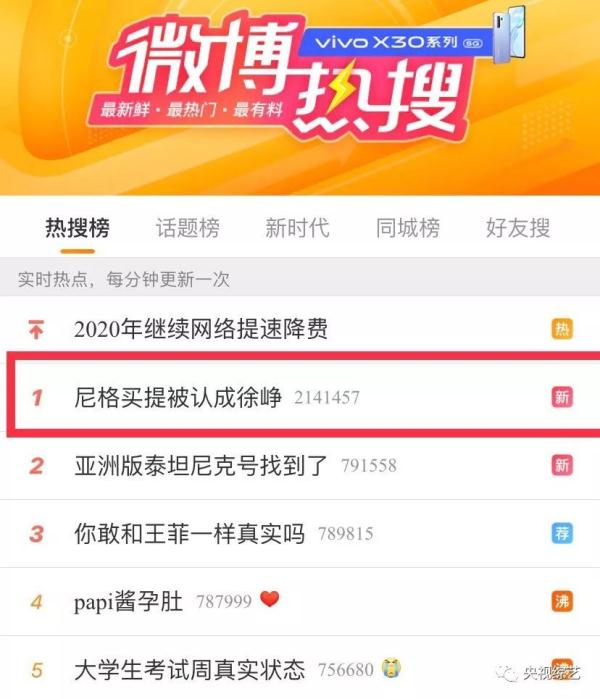 2020网络情歌排行榜_新浪网络歌曲排行榜杭州站 加入到互动行列里