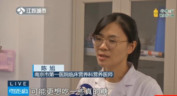 零糖、零卡、零脂饮料真的喝不胖？答案在这里