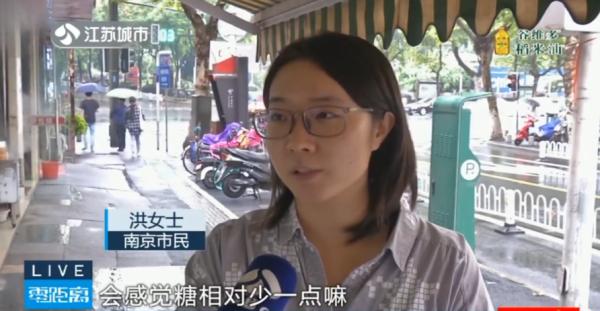 零糖、零卡、零脂饮料真的喝不胖？答案在这里